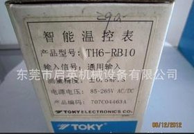 TOKY 全新原装正品智能温控表TH6-RB10