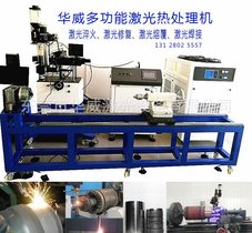 激光淬火机激光表面热处理系统 30mm宽度扫描系统厂家直销