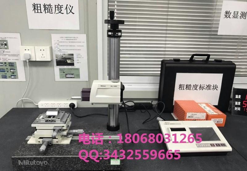 日本三丰mitutoyo高精度表面粗糙度仪SJ-410 - 4