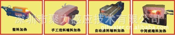 供应70kw中频感应加热设备 中频感应加热机 深圳厂家直销
