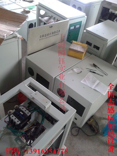 高频感应加热机 中频感应加热机适用齿轮淬火沾火表面热处理