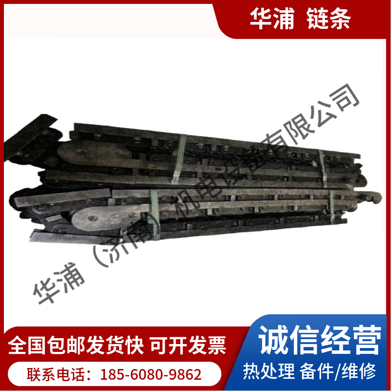华浦传动链条 多用炉推盘炉炉链圆环链 传力移动重载牵引 - 4