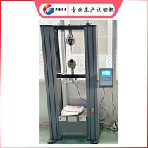 10KN 膨胀聚苯板拉压弯测试检验 电子拉力试验机