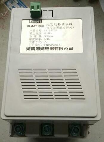 RX6004DX-PO无纸记录仪 - 4