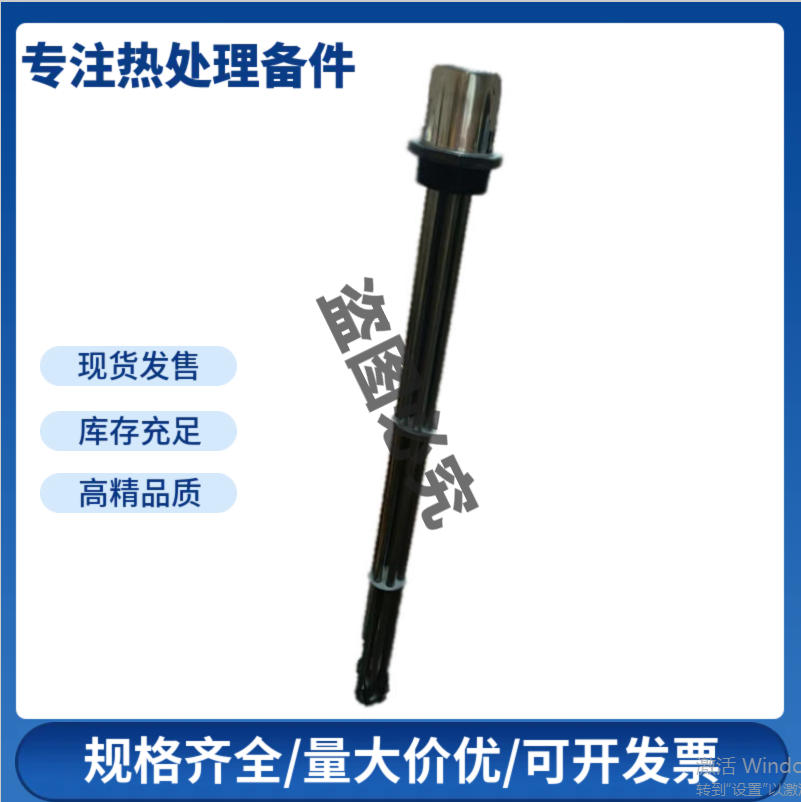 辐射管 加热芯 热处理网带炉用加热器 - 4