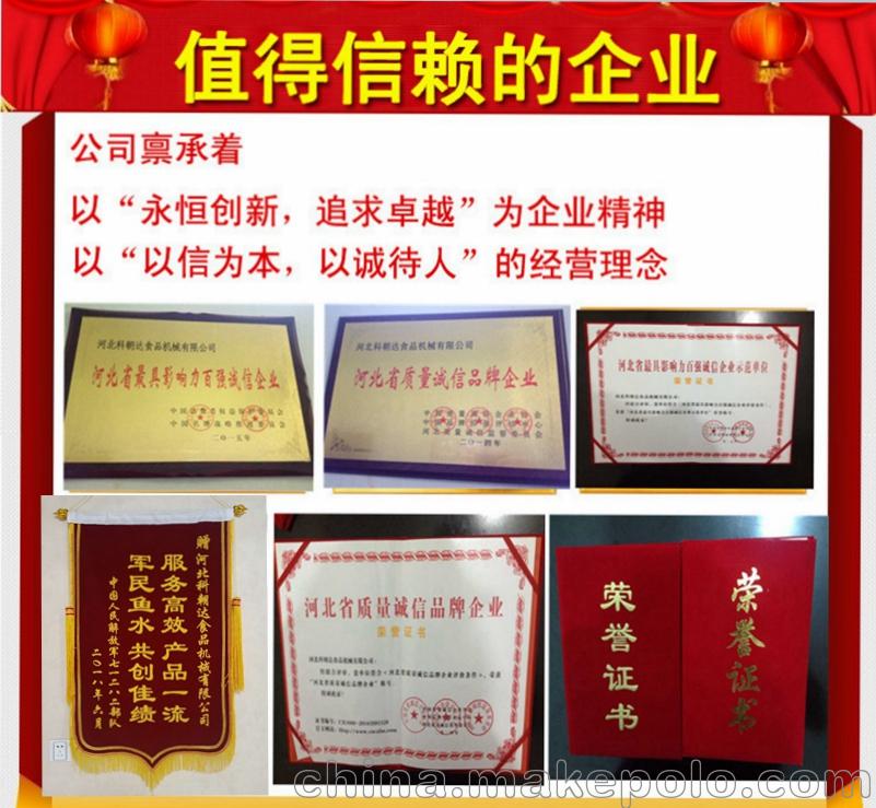 科朝达新款节能热风旋转烤炉 月饼面包大型烤炉 台车炉 - 2