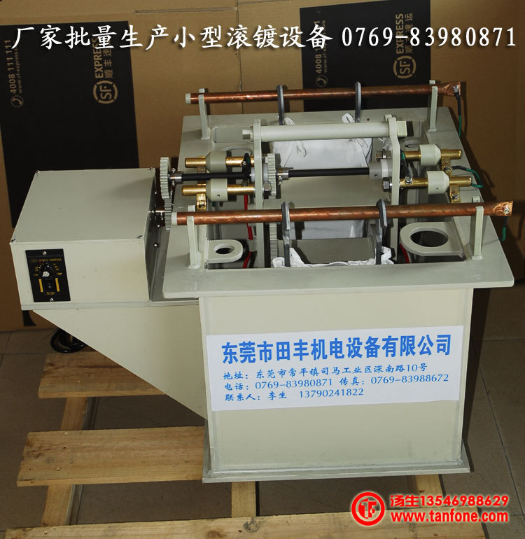 贵金属电镀用小型滚镀设备 - 2