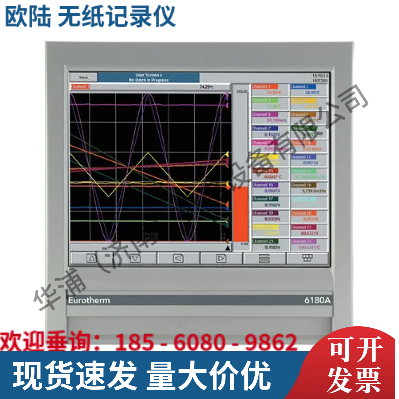 英国欧陆无纸记录仪 6100A/6180A高精度采样 - 2