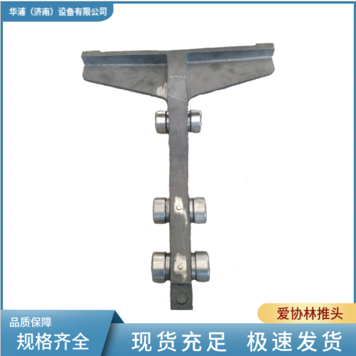 多用炉渗碳炉推盘炉通用物料搬运执行件 爱协林料车专用推头 - 4