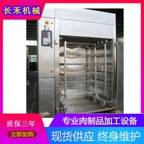 多用熟食熏炉、烧鸡糖熏炉、烤鸡烟熏炉