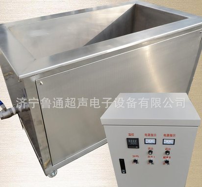 工业单槽发动机缸体超声波清洗机