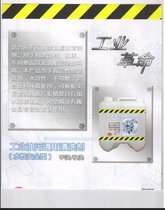 供应大田牌水性工业清洗剂