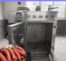 哈尔滨红肠烟熏炉一机多用的全自动烟熏炉