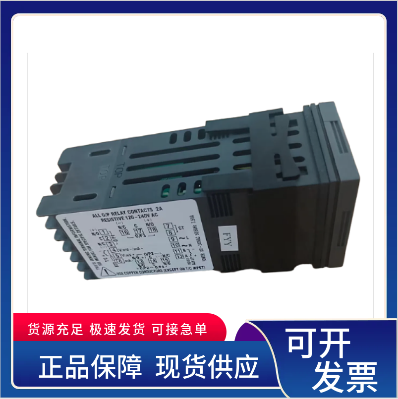 英国 WEST 温控表 自整定 PID 抗干扰强 - 2