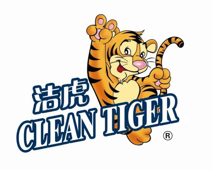 洁虎，工业清洗剂，环保清洗剂