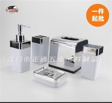 卫浴五件套 塑料电镀纸巾盒 酒店客房洗漱套装 形象礼品定制