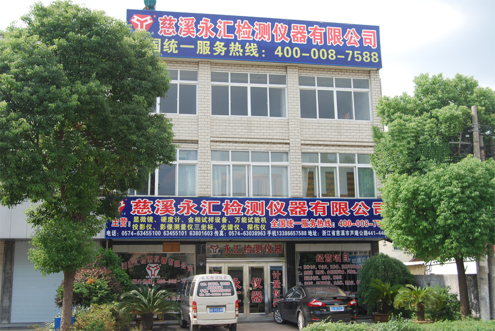 台湾半自动镶嵌机-进口金相试样镶嵌机