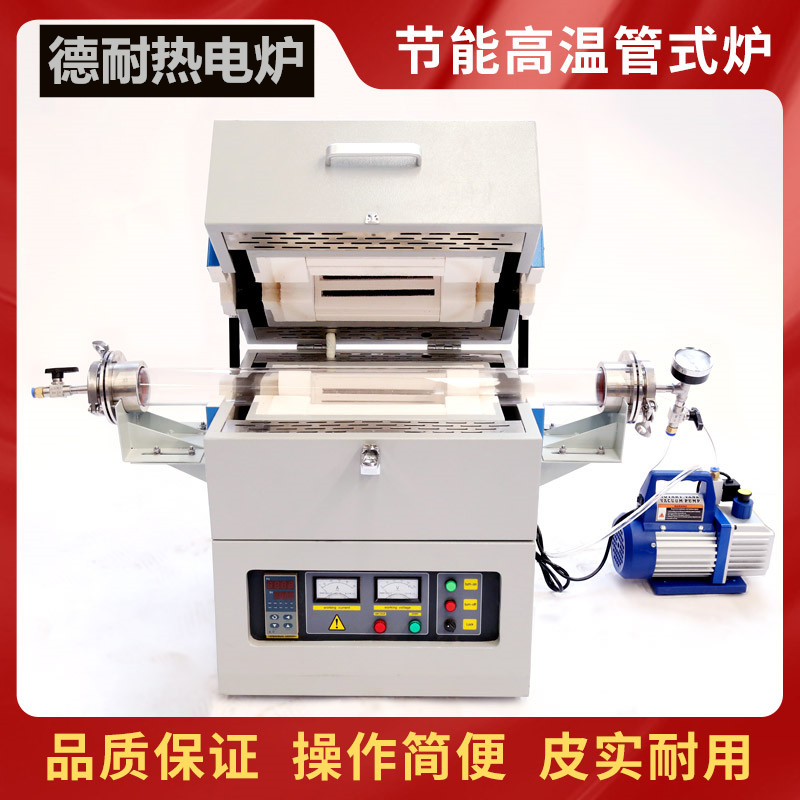 管式气氛炉 - 2