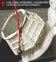 TF190敞口电镀篮子,碗形电镀滚筒,贵金属精密电镀用