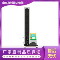 薄膜复合膜拉力剥离试验机 薄膜拉力试验机