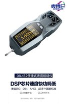 表面粗糙度仪厂家 现货销售 重庆
