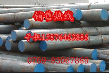 DF-2热处理DF-2化学成分