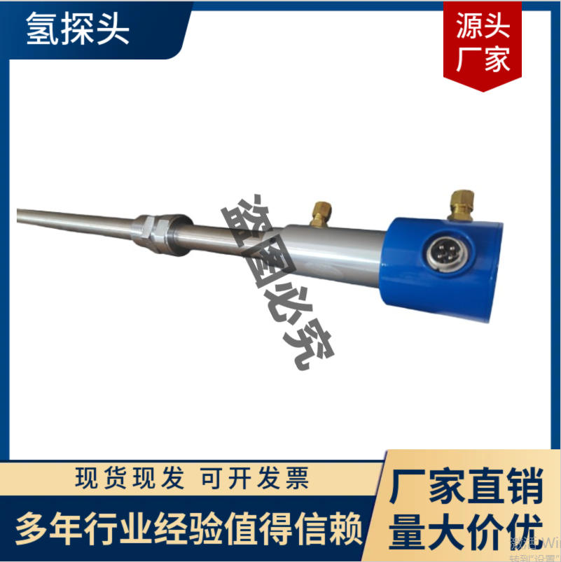 中外合资氧探头600mm 800mm可选 网带炉用氧传感器 - 4