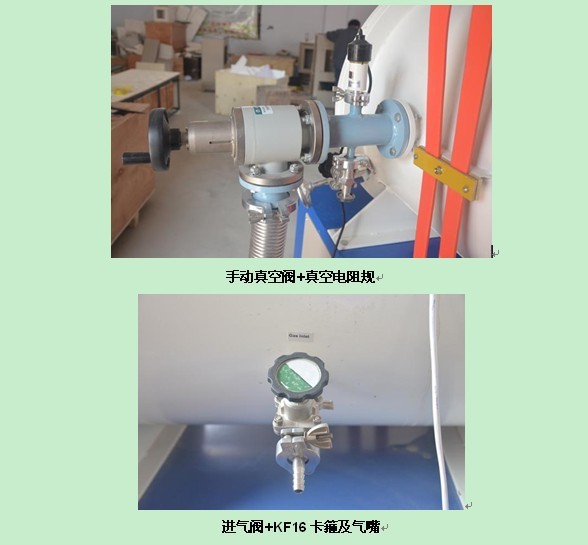 专业生产 箱式真空电炉，高温真空炉 真空气体炉 可控气氛炉