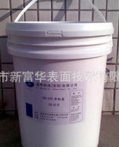 镍封闭剂 化学镍，电镀镍封厂家