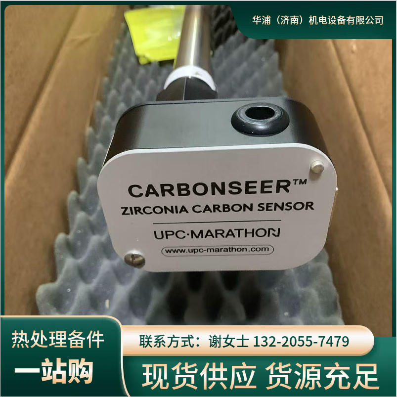 MMI 氧探头 氧化锆传感 多用炉 井式炉通用 - 4