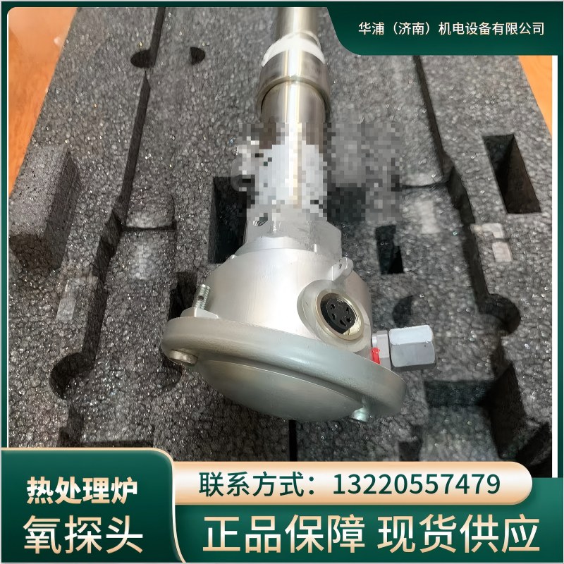 易普森氧探头 井式炉多用炉必备 高稳定性 - 4