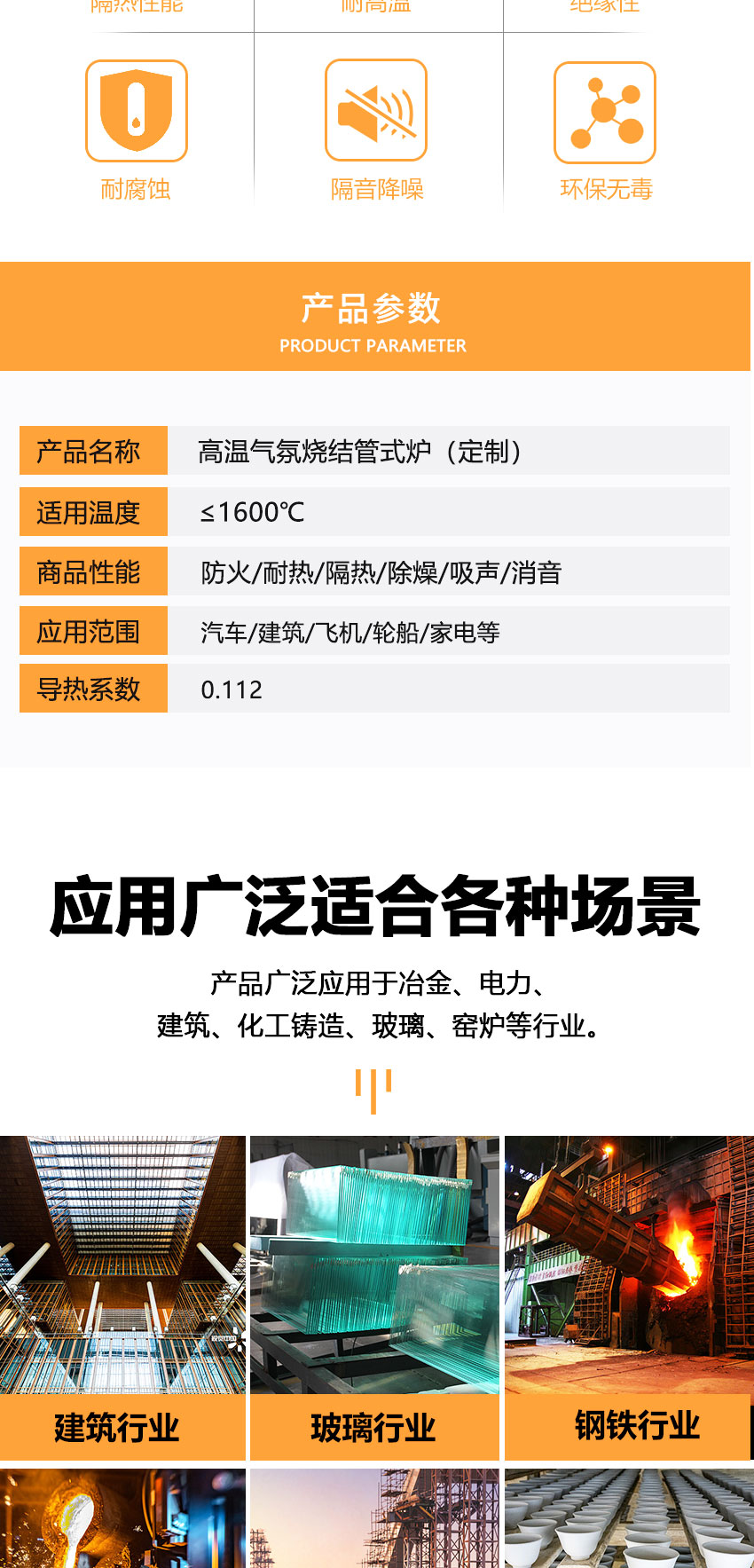 非标定制高温气氛烧结管式炉 微露式电热丝导热系数低厂家直销 - 2