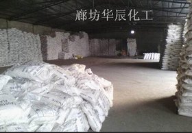 供应河北99%、96%工业级片碱氢氧化钠 洗涤剂 工业清洗剂