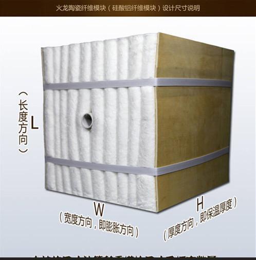 台车炉改造用火龙陶瓷纤维材料 - 4