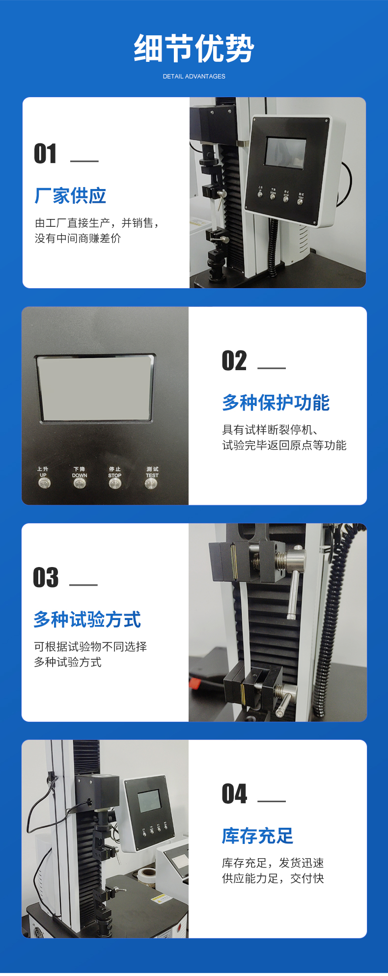 新款液晶显示电子拉力机 拉伸强度拉力试验机 - 4