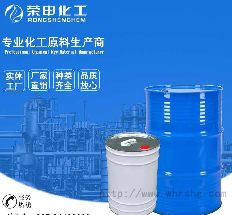 湖北工业清洗剂厂家直销