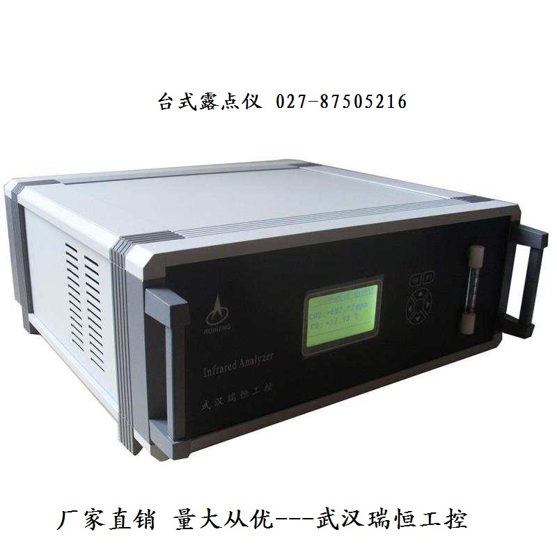 武汉瑞恒工控 RHD-602台式露点仪 压缩空气 网带炉保护气用 - 3