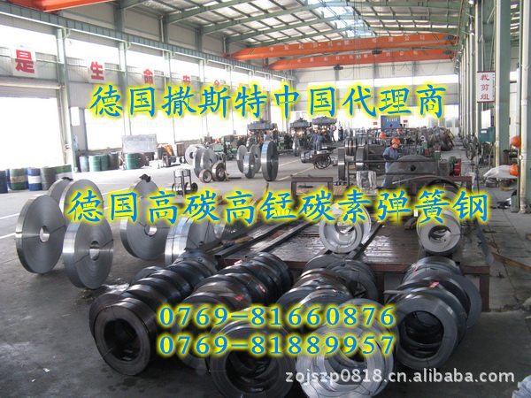 进口SK7弹簧钢带_SK7弹簧钢片_热处理弹簧钢带_日本SK7弹簧钢化学成分 - 3