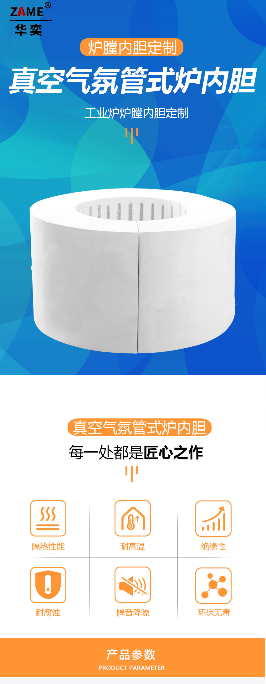 非标定制真空气氛管式炉内胆 陶瓷纤维炉膛电热丝马弗炉厂家直销