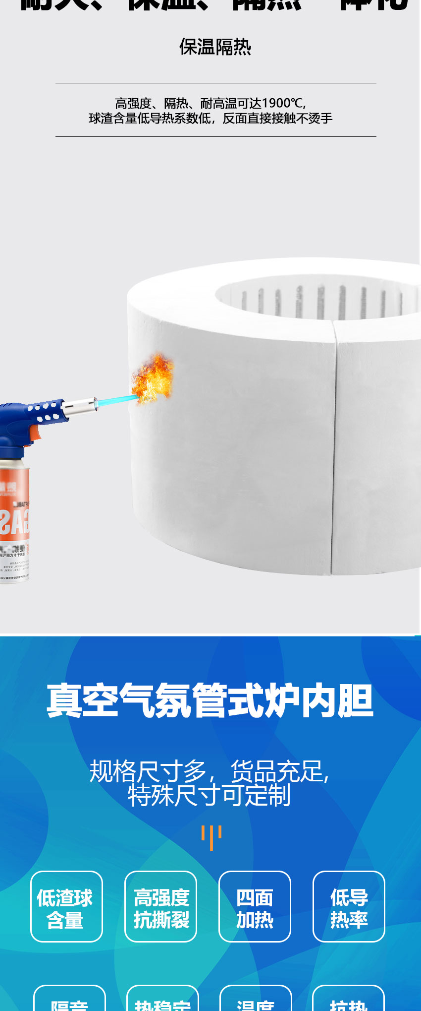 非标定制真空气氛管式炉内胆 陶瓷纤维炉膛电热丝马弗炉厂家直销 - 3