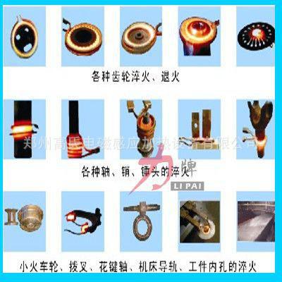 供应长沙 厂家直销高频淬火设备 高频淬火机 高频表面热处理设备