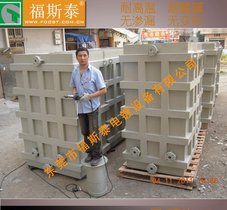 佛山连续电镀设备厂家 制作pp塑料封孔槽批发代理
