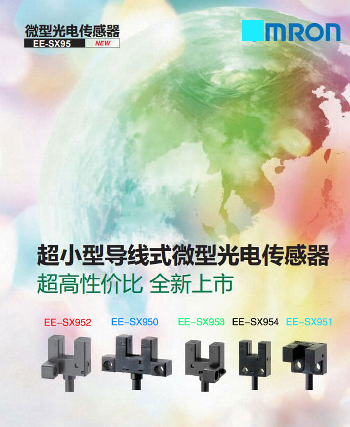 固态继电器与温控表 - 4