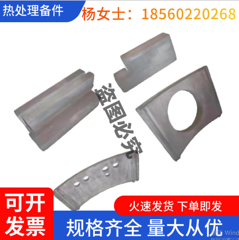 井式渗碳炉 网带炉膛内用 马弗 - 3