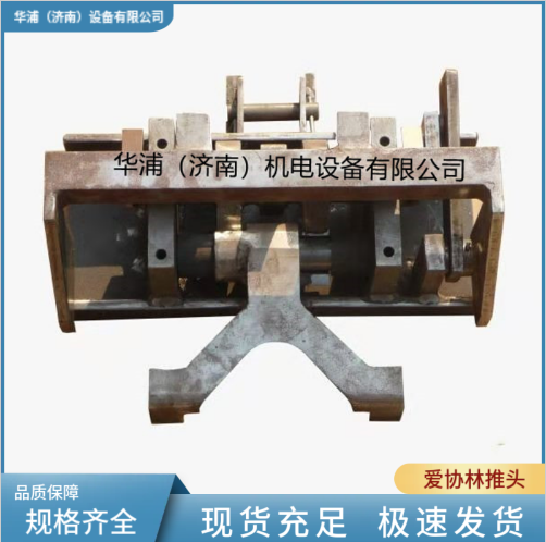 多用炉渗碳炉推盘炉通用物料搬运执行件 爱协林料车专用推头 - 3