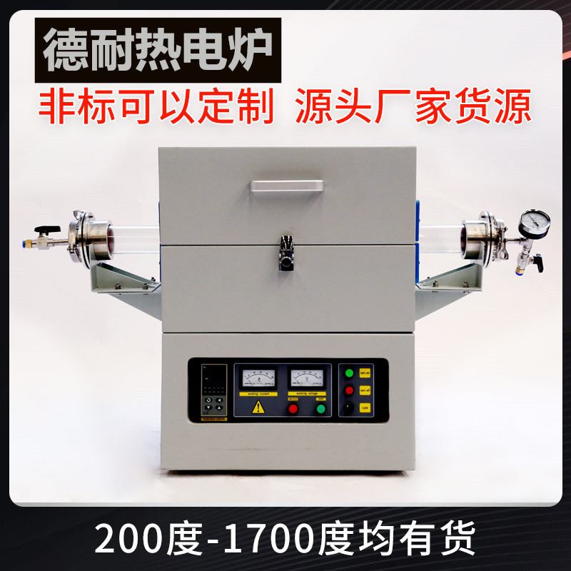 管式气氛炉