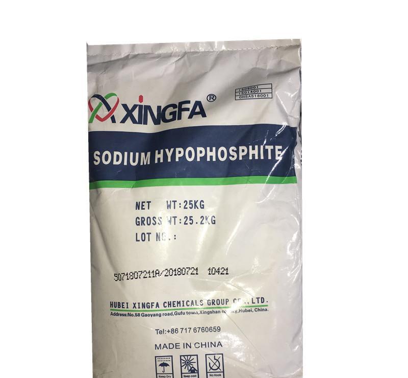 次磷酸钠 SHP 化学镀剂 水处理 防腐剂 催化剂 纸浆漂白 防脱色 - 3