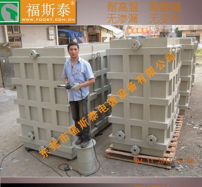 佛山连续电镀设备厂家 制作pp塑料封孔槽批发代理