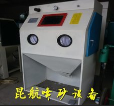 增强表面附着力喷砂机 热处理件去氧化皮喷砂机KH-9060A