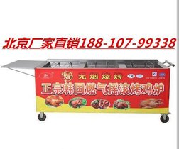 全燃气烤五花肉炉子 脆皮烤鸡烤鸭多用炉